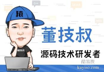 湘潭APP開發與網站建設 一站式軟件外包服務指南
